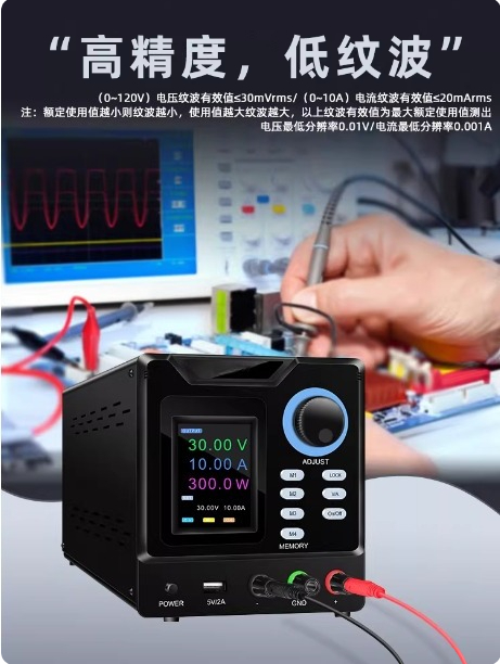 Programmable Dc Power Supply 60V 10A - Programmeerbare RS232-communicatie DC-voeding 30V 10A, instelbare